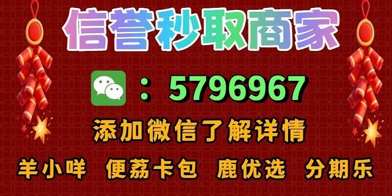 4-5-huabei2-345698506-第一.jpg