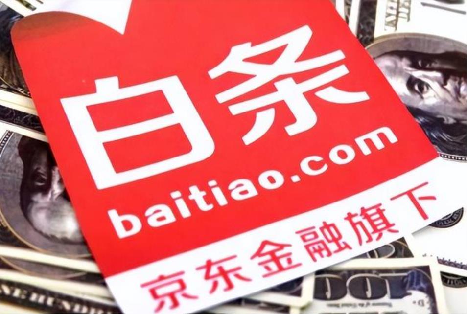 白条如何自己操作变现(简单易懂)