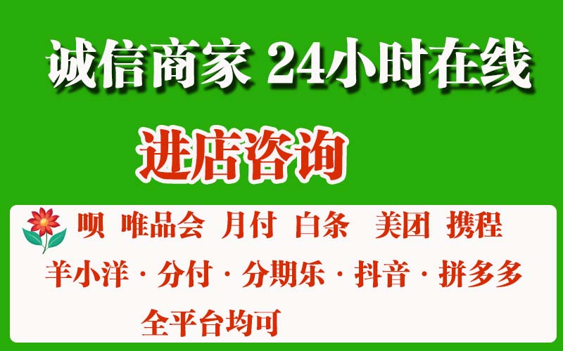 白条额度怎么提出来现金？最新六个靠谱变现办法